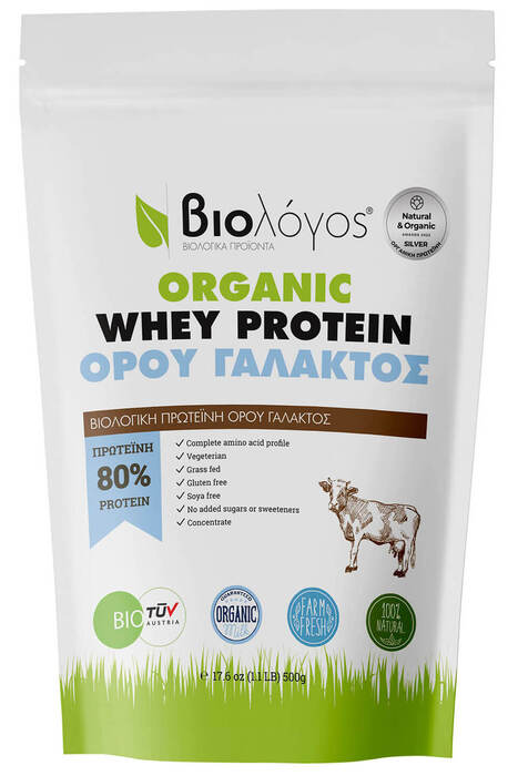 Βιολογική Πρωτεΐνη WHEY Ορού Γάλακτος 500g