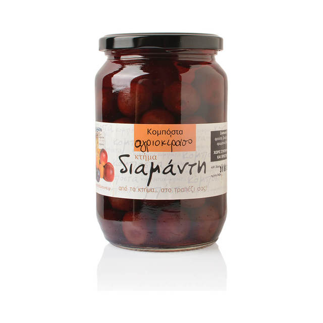 Jarred Wild Cherries